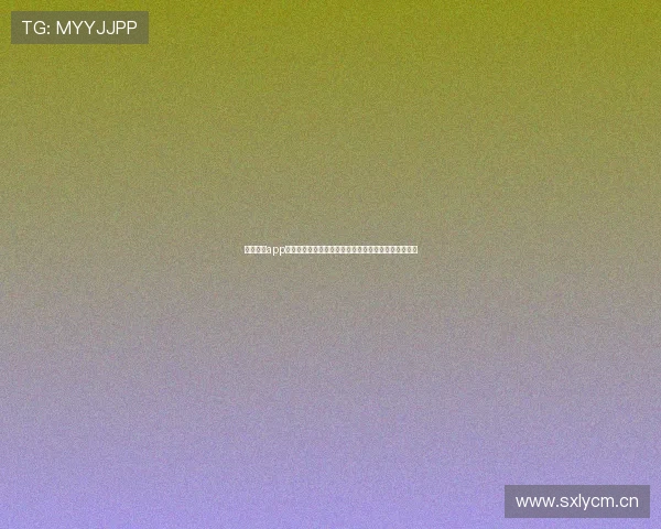 乐球直播app官网下载安装最新版全攻略畅享高清赛事体验三重福利