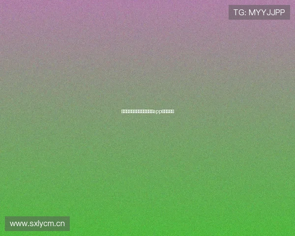 免费看全球热门球赛直播平台app下载全指南 免费看全球热门球赛直播平台app下载全指南