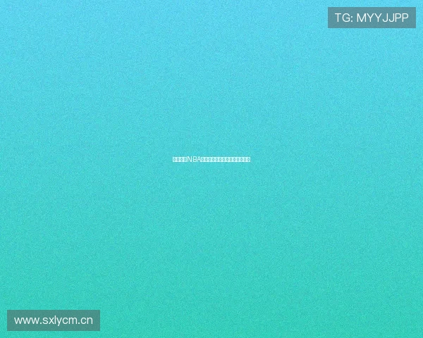 鲨鱼直播NBA免费高清观看中文直播平台解析 鲨鱼直播NBA免费高清观看中文直播平台解析